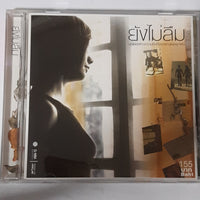 ซีดี Various - ยังไม่ลืม บทเพลงแทนความคิดถึงของคนเคยผูกพัน CD VG+