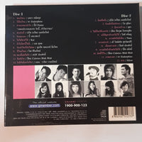 ซีดี Various - GMM GRAMMY & Everlasting Love Songs : the love of my life CD VG+