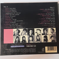 ซีดี Various - GMM GRAMMY & Everlasting Love Songs : the love of my life CD VG+