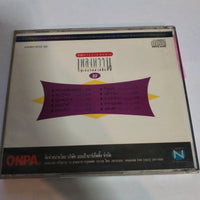 ซีดี อ๊อด โอภาส ทศพร - เพลงหวานซูเปอร์คลาสสิก 2 CD VG