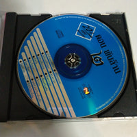 ซีดี พี่ดอน สอนระเบียบ - ดอนพันล้าน 2 CD VG+