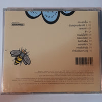 ซีดี ป้าง นครินทร์ กิ่งศักดิ์ - ดอกเดี่ยว CD VG+