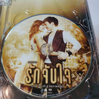 ซีดี Various - เพลงประกอบภาพยนตร์ รักจับใจ CD VG+