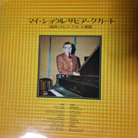 แผ่นเสียง Xavier Cugat And His Orchestra - My Shawl Vinyl VG+