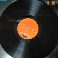 แผ่นเสียง 渡哲也 - あじさいの雨 /くちなしの花 Vinyl G