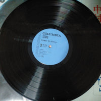 แผ่นเสียง Nakamura Masatoshi - 想い出のかけら Vinyl VG+