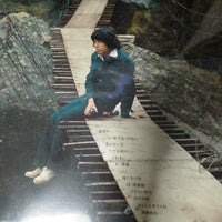 แผ่นเสียง Nakamura Masatoshi - 想い出のかけら Vinyl VG+