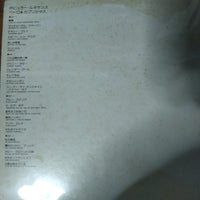 แผ่นเสียง Pedro & Capricious - Popular Renascence Vinyl G