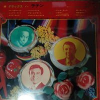 แผ่นเสียง Franck Pourcel, Pepe Jaramillo, Ernie Shear - Deluxe In Latin Vinyl VG+