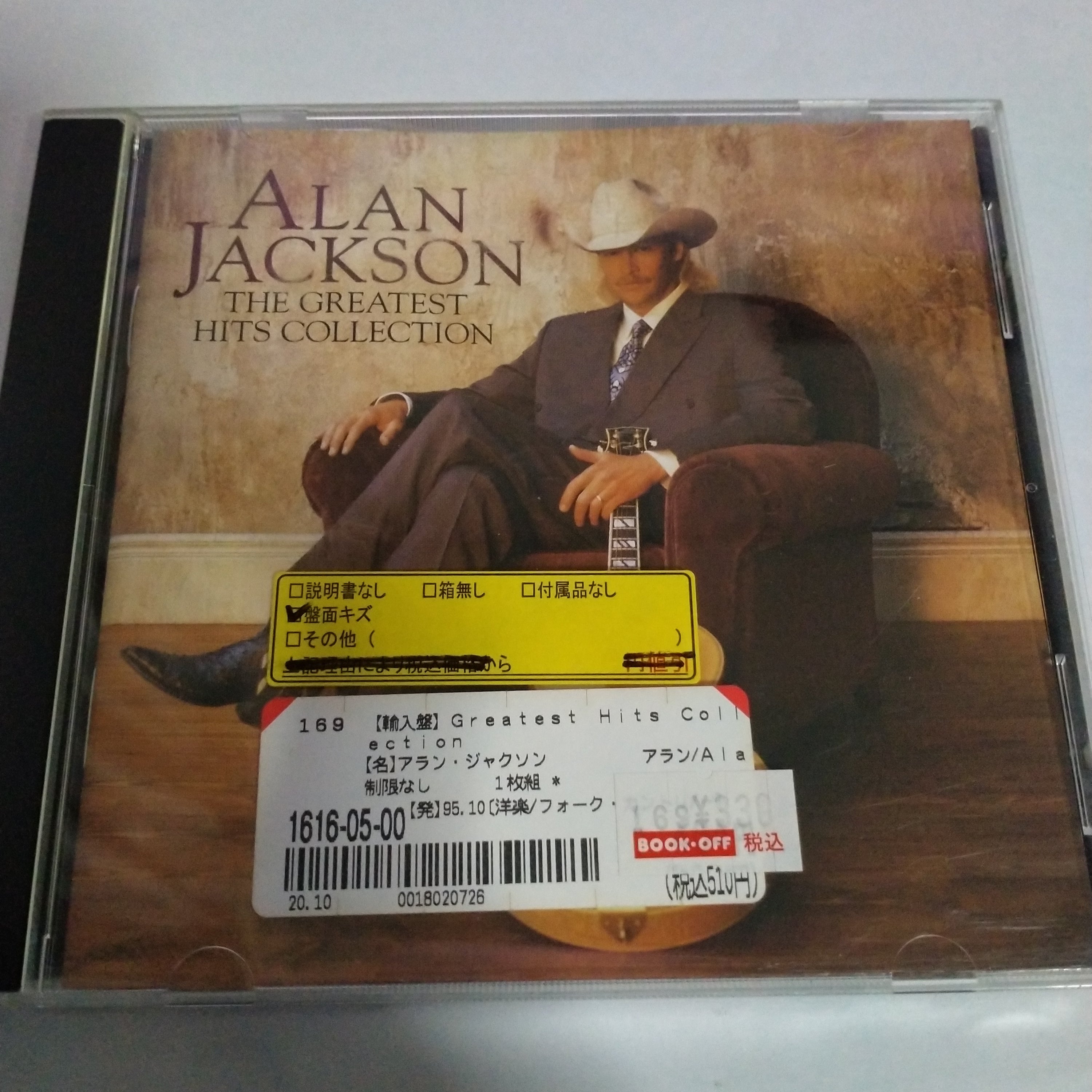 Alan Jackson - The Greatest Hits Collection -  Music