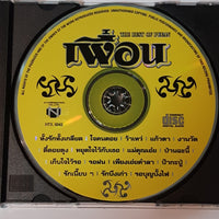 ซีดี เพื่อน - Best of PUEAN รวม 16 เพลงดีที่สุด CD VG+
