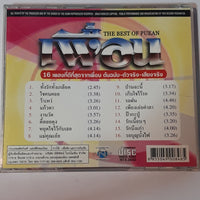 ซีดี เพื่อน - Best of PUEAN รวม 16 เพลงดีที่สุด CD VG+