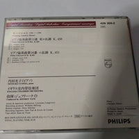 ซีดี Wolfgang Amadeus Mozart, Mitsuko Uchida, English Chamber Orchestra, Jeffrey Tate - Piano Concertos No.15 KV450 / No.16 KV451 CD VG+