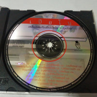 ซีดี Various - เปียโน เพลินเพลินกับเสียงเปียโน CD VG+