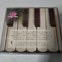 ซีดี Various - เปียโน เพลินเพลินกับเสียงเปียโน CD VG+