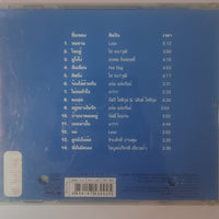 ซีดี Various - เพลงฮิตติดดิน 2 CD VG+