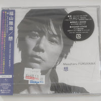 ซีดี Masaharu Fukuyama - Sō New Love New World CD M