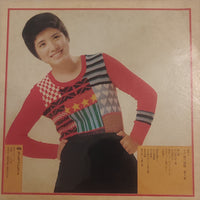 แผ่นเสียง 森昌子 - 一六歳の演歌 他人船 Vinyl VG+