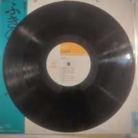 แผ่นเสียง ふきのとう - ふきのとう Vinyl G