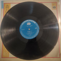 แผ่นเสียง 森昌子 - 一六歳の演歌 他人船 Vinyl VG+