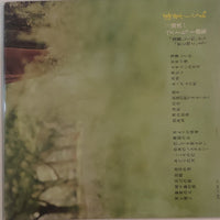 แผ่นเสียง Koichi Miura - 落葉しぐれ / 三浦洸一ベスト・ヒット曲集 Vinyl VG