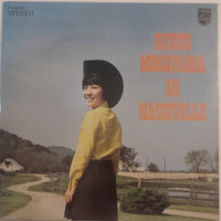 แผ่นเสียง Ryoko Moriyama - In Nashville Vinyl G