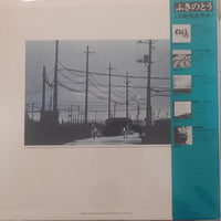 แผ่นเสียง ふきのとう - ふきのとう Vinyl G