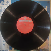 แผ่นเสียง 二葉百合子 - 岸壁の母 - 日本の母をうたう Vinyl VG