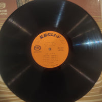 แผ่นเสียง 大伸座 - 名作郷土劇場 丘の一本松 Vinyl G