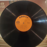 แผ่นเสียง 大伸座 - 名作郷土劇場 丘の一本松 Vinyl G