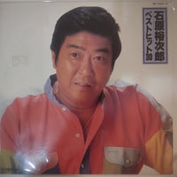 แผ่นเสียง Yujiro Ishihara - ベストヒット 30 Vinyl VG+