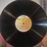 แผ่นเสียง Yujiro Ishihara - ベストヒット 30 Vinyl VG+