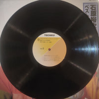 แผ่นเสียง Yujiro Ishihara - ベストヒット 30 Vinyl VG+