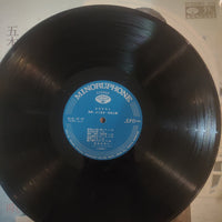 แผ่นเสียง Hiroshi Itsuki - 長崎・よこはま・みなと唄 Vinyl VG+