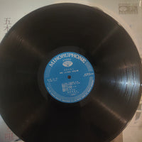 แผ่นเสียง Hiroshi Itsuki - 長崎・よこはま・みなと唄 Vinyl VG+