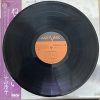 แผ่นเสียง Hiroko Taniyama - ねこの森には帰れない Vinyl VG+