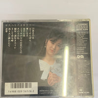 ซีดี Sanae Johnouchi - 石畳の街 〜十九番目の冬〜 CD VG+