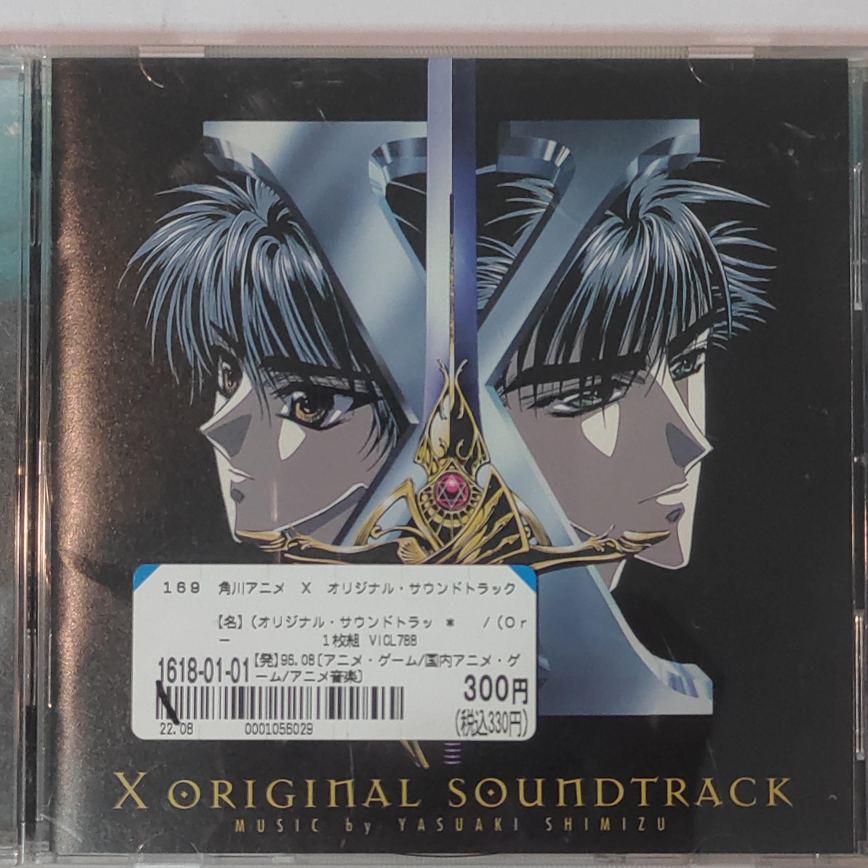 Buy Yasuaki Shimizu : X Original Soundtrack (CD) Online for a 