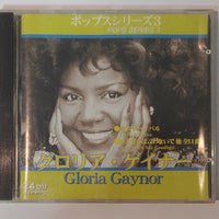 ซีดี Gloria Gaynor - I Will Survive / Never Can Say Goodbye Pops Series 3 ポップスシリーズ3 グロリア・ゲイナー CD G
