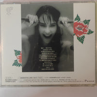 ซีดี Ann Lewis - My Name Is Woman CD G