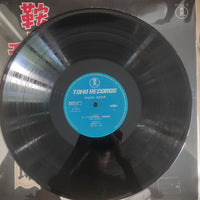 แผ่นเสียง Various - 鞍馬天狗 嵐寛寿郎 Vinyl VG 2 LPs