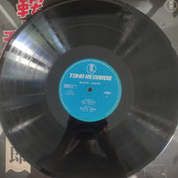 แผ่นเสียง Various - 鞍馬天狗 嵐寛寿郎 Vinyl VG 2 LPs