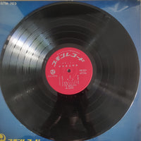 แผ่นเสียง 宮良康正 - 民謡日本一 宮良康正特集 Vinyl VG+
