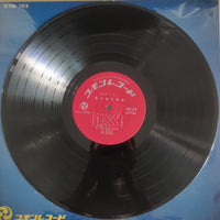 แผ่นเสียง 宮良康正 - 民謡日本一 宮良康正特集 Vinyl VG+