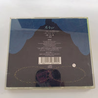 ซีดี Asian Kung-Fu Generation - ブルートレイン CD VG+