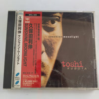 ซีดี Toshinobu Kubota - Sunshine, Moonlight CD G