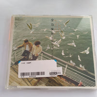 ซีดี Sukima Switch - 全力少年 CD VG+