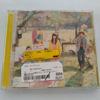 ซีดี Ikimono-Gakari - ライフ アルバム CD VG+