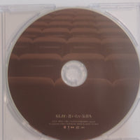 ซีดี Glay - 逢いたい気持ち CD VG+