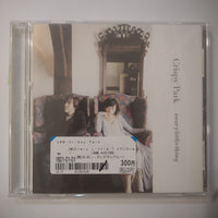 ซีดี Every Little Thing - Crispy Park CD VG+
